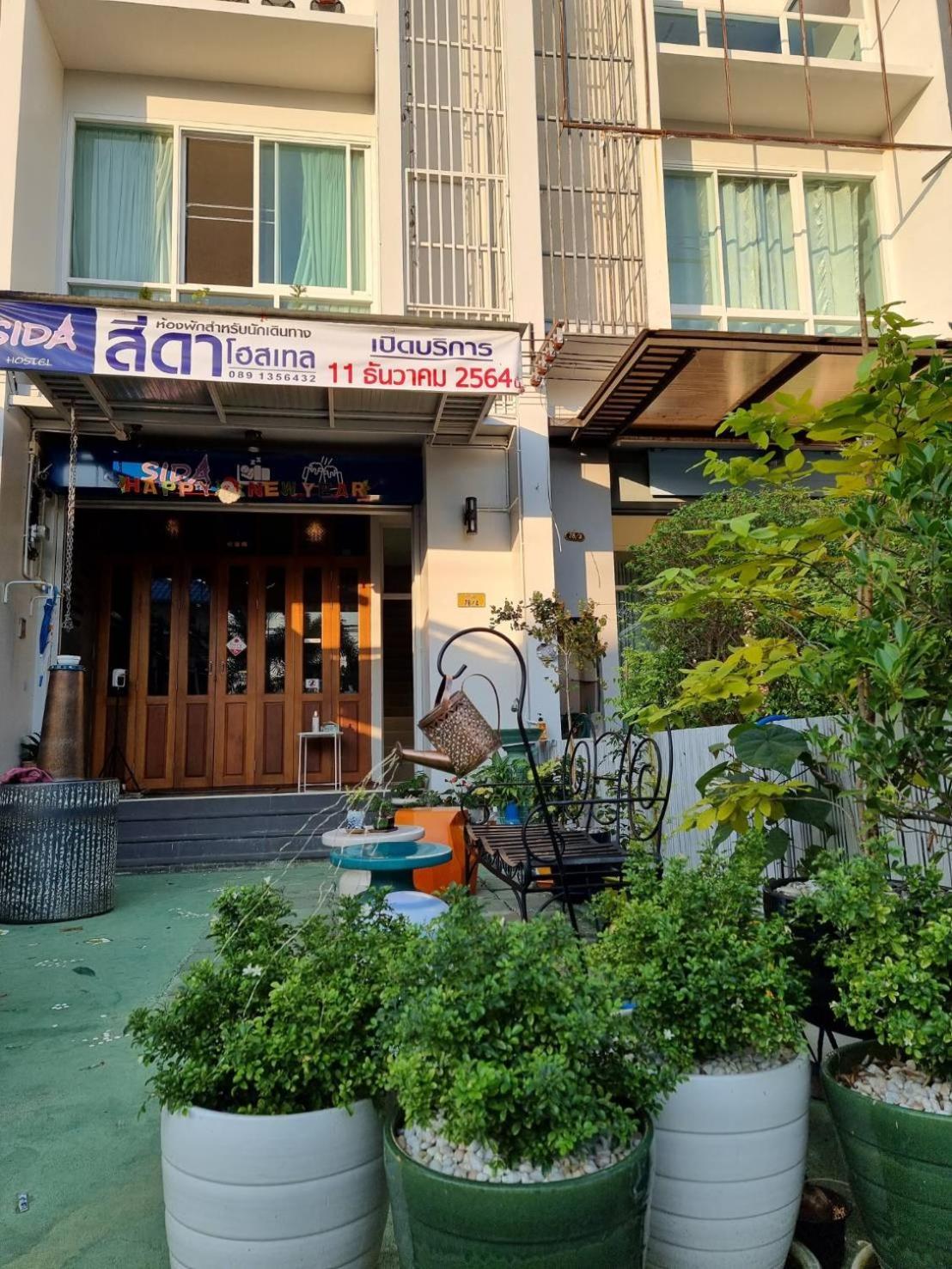 佛丕 思达旅舍旅舍 外观 照片