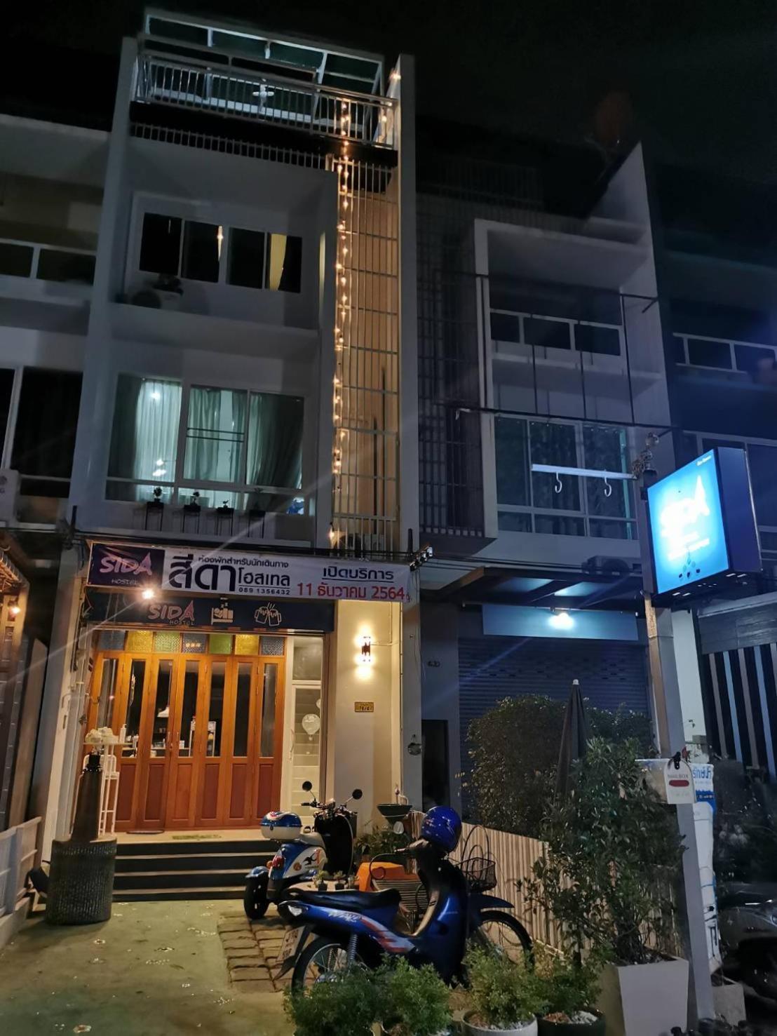 佛丕 思达旅舍旅舍 外观 照片